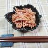 M*Pの作ってみた!投稿(【お弁当副菜】お弁当の彩りに♪人参の明太マヨサラダ)