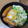 なべ円の作ってみた!投稿(甘辛いタレが最高!目玉焼きごはん)