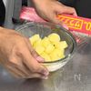 みんな大好き【ジャーマンポテト】の工程2