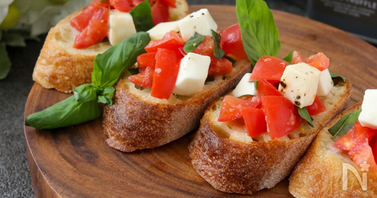 トマトとモッツァレラのブルスケッタ By 藤本マキ レシピサイト Nadia ナディア プロの料理家のおいしいレシピ