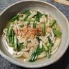 M＊Pの作ってみた!投稿(行列のうどんそば1日300杯🍜あげとニラのきざみうどん🤩)