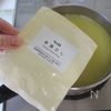 【生姜香る!本鶏だしの具沢山シチュー】コク旨なのにさっぱり!の下準備