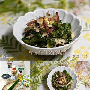 クラ蔵の作ってみた!投稿(手が止まらない！キュウリの浅漬け)