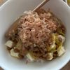 ゆるグル子の作ってみた!投稿(簡単3分でメチャうま!「たくあんとクリームチーズの納豆ご飯」)