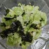 鶏皮坊主の作ってみた!投稿(野菜をもりもり食べれる！レタスとアボカドのチョレギサラダ)
