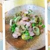 チョロリスの作ってみた!投稿(【そら豆のカリカリソテー】皮ごと調理OKで無駄なし♪)
