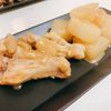 りんの作ってみた!投稿(『手羽元と大根のみそ煮』コトコト煮るだけ。煮汁までおいしい！)