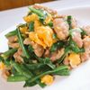 あすかの作ってみた!投稿(ガッツリ食べたいご飯が進む味♡『豚ニラたま』)