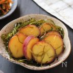 【冷凍おかず】ほっこり美味しい！さつまいもと切り昆布の煮物