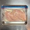 しっとり♪【鶏むねロール】の工程1