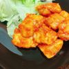 りんの作ってみた!投稿(［鶏むね肉のホットチリソース］後を引く辛さ！ワンパン！簡単)