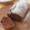 【ココアパウンドケーキ】子どもの手が止まらない♡