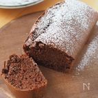 【ココアパウンドケーキ】子どもの手が止まらない♡
