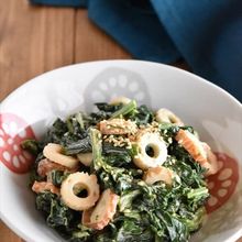 【ほうれん草とちくわのコチュマヨ和え】こくうまな簡単副菜