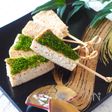 フライパンで作る！【基本の松風焼き】おせち料理を簡単に