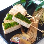 フライパンで作る！【基本の松風焼き】おせち料理を簡単に