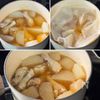 【手羽と大根のあっさり煮】コトコト煮込み手羽の旨みたっぷり♡の工程3