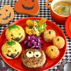 ハロウィンに作りたい♪おうちで簡単、ワンプレートご飯