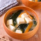 【にんじんと豆腐とわかめのお味噌汁】まろやかなおいしさ♪