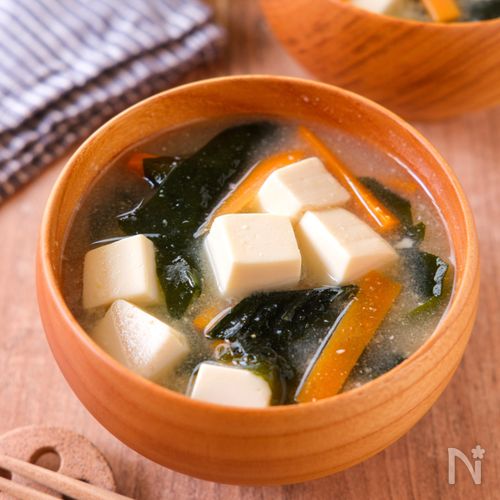 【にんじんと豆腐とわかめのお味噌汁】まろやかなおいしさ♪