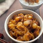 ご飯がすすむ！ベビーホタテと新生姜の佃煮