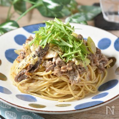 安いお肉も柔らかコク旨【牛肉と長ねぎのオイクリームパスタ】