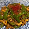 楽ラク手抜キッチン🐶🐾の作ってみた!投稿(ご飯が進む‼︎『ピーマンの韓国風炒め』ピーマン嫌いも大絶賛♡)