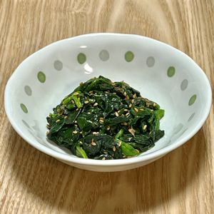 キャピタンの作ってみた!投稿(ほうれん草のおかか和え【作り置き】)