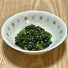 キャピタンの作ってみた!投稿(ほうれん草のおかか和え【作り置き】)