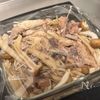 レンジで簡単！鯖とキノコのマリネの工程3