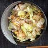ちゅの作ってみた!投稿(キャベツと卵のうま塩だし炒飯)
