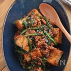 ご飯が進む！！厚揚げとニラの甘辛味噌炒め