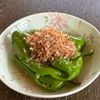 Dog Momの作ってみた!投稿(【丸ごとピーマンの煮浸し】ヘタもタネも食べられる！)