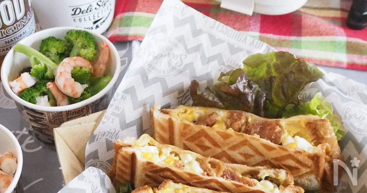 缶詰め利用で時短＆失敗なし♪てりたまチキンのホットサンド