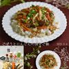 クラ蔵の作ってみた!投稿(【ごぼうとにんじんの混ぜご飯】冷凍OKつくりおきにも♡)