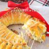 【冷凍パイシートで作る】ポテトサラダのリースパイの工程10