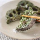 青のり風味の焼き蓮根