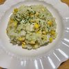 ナムディの作ってみた!投稿(バジルソースで洋風【とうもろこしごはん】)