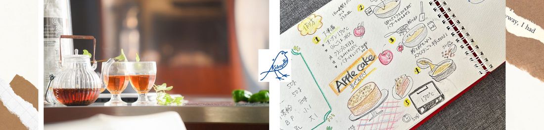 母から娘へ繋げるお料理レシピ覚書