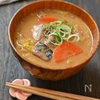 酒粕で仕立てる 鯖の味噌汁