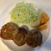 りりぃの作ってみた!投稿(【メンチカツ】混ぜて焼くだけ！フライパン1つでラクに作れる)