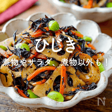 「ひじき」人気レシピ｜定番の煮物やサラダ、煮物以外も！