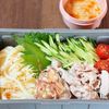 さっぱり具沢山【豚しゃぶと夏野菜のゴマだれサラダうどん弁当】の工程3