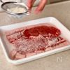 醤油麹だれがとろりと絡む♩こんがり玉ねぎとトンテキの工程2