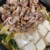 1176831の作ってみた!投稿(豆腐2丁がペロリ!牛肉柔らか、味染み極まる【基本の肉豆腐】)
