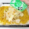 オーブンだけ!3玉カレー焼きそばの工程3