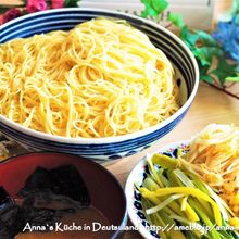 鍋一つで混ぜるだけ♪【味噌つけ麺の濃厚スープ】