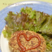 なちゅこバーグ(「なちゅこ」を使ったハンバーグ)
