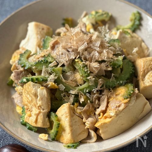 豆腐でカサ増し♡かつお節香るゴーヤチャンプル