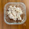 【ささみときゅうりの香味サラダ】レンジで簡単♩の工程2
